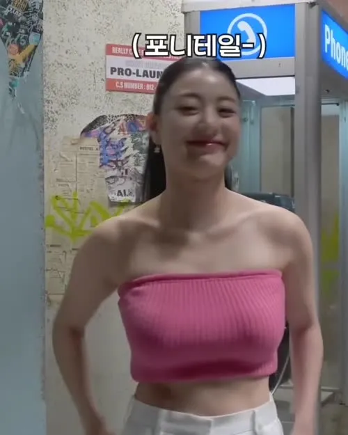 Jihyo (TWICE) - Video #121427