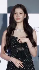 Minatozaki Sana (TWICE) - Video