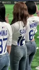 Minatozaki Sana (TWICE) - Video