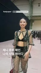 Jennie | BLΛƆKPIИK (Blackpink) - Video