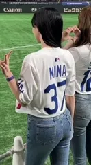 Mina Myoi (TWICE) - Video #75055