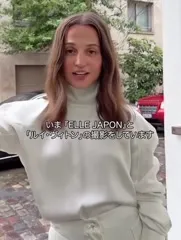 Alicia Vikander - Video