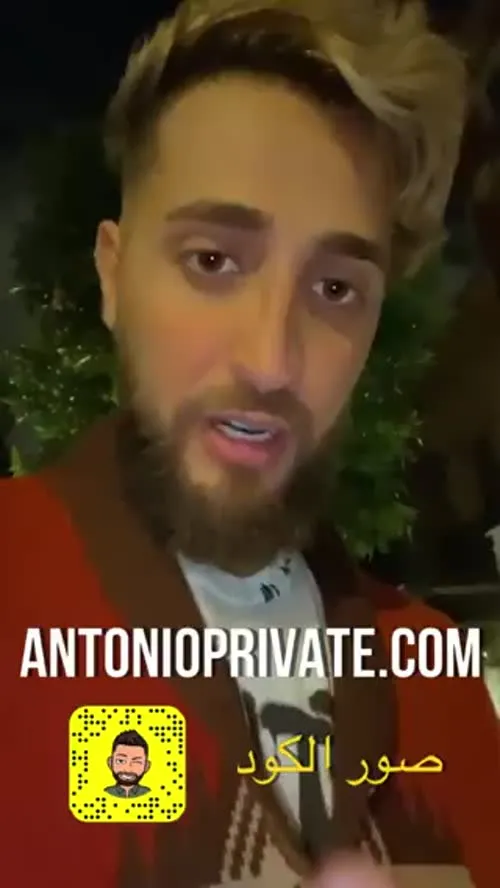 Antonio Suleiman - Syrian Pornstar - Video #254074