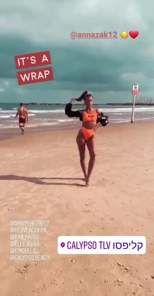 Anna Zak - Video #120657