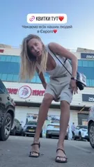 Kola (Anastasiia Prudius) - Video