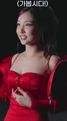 I’m Nayeon / Nayeon / nayeonyny - Video #224733