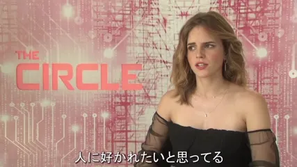 Emma Watson - Video #329577
