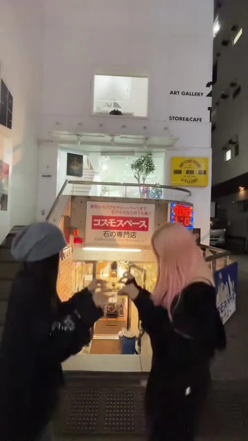 Ningning (æspa / aespa) - Video #122113