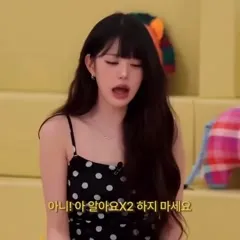 Jang Won-young / 장원영 WONYOUNG - Video #331268