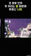 Natty (Kiss Of Life) - Video