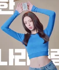 Yuna - ITZY (유나, Shin Yu Na) - Video