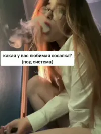 ivano4ka / ivanka.meow / incredible.cat / iv.ch3 - Video #139427