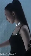 Karina (æspa / aespa) - Video #371677
