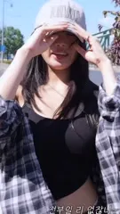 Natty (Kiss Of Life) - Video #253613