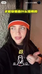 Billie Eilish - Get