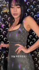 Natty (Kiss Of Life) - Video #270059