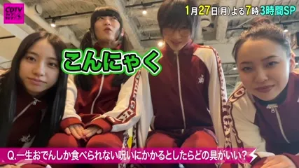 Atarashii Gakko! - Video #73261