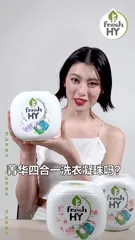 Ayaka Miyoshi - Video #247325