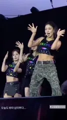 Jihyo (TWICE) - Video #218210