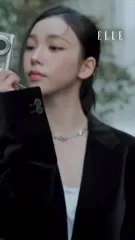 Karina (æspa / aespa) - U2k c