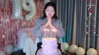 kitayamachu - 2025 01 19 02 07 birthday