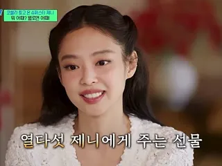 Jennie | BLΛƆKPIИK (Blackpink) - Video