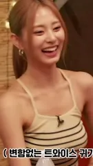 Tzuyu (Chiu Chú-jû) | Twice - Video