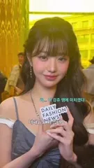 Jang Won-young / 장원영 WONYOUNG - Video #381225