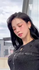 Karina (æspa / aespa) - Video #405259