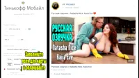 KAIIA EVE - Natasha Nice, kaiia eve инцест большие сиськи big tits [трах, all sex, porn, big tits, milf, инцест порно blowjob hot - BEST XXX TUBE