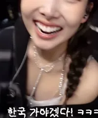 I’m Nayeon / Nayeon / nayeonyny - Nayeon
