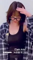Karina (æspa / aespa) - Video #340087