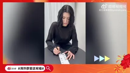 Ayaka Miyoshi - Video #219498