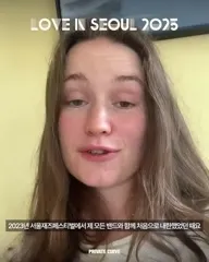 Sigrid/Sigrid Solbakk Raabe - Video