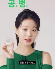 Jang Won-young / 장원영 WONYOUNG - Video