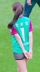 An Yujin 안유진 | YUJIN - Video