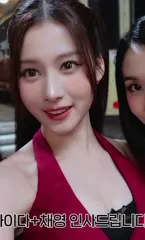 Minatozaki Sana (TWICE) - Video #223148