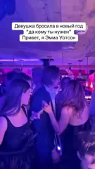 Emma Watson - Video #329582
