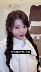 Jang Won-young / 장원영 WONYOUNG - Video