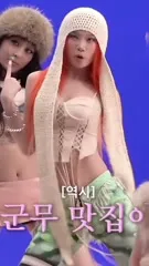 Kim Chaewon 김채원 [Le Sserafim] - Video #316366