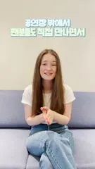 Sigrid/Sigrid Solbakk Raabe - Video #269850