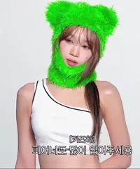 Kim Chaewon 김채원 [Le Sserafim] - Video #181150