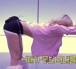 Kim Chaewon 김채원 [Le Sserafim] - Xmlbndaias