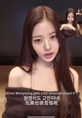 Jang Won-young / 장원영 WONYOUNG - Video