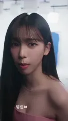 Karina (æspa / aespa) - Video #356577