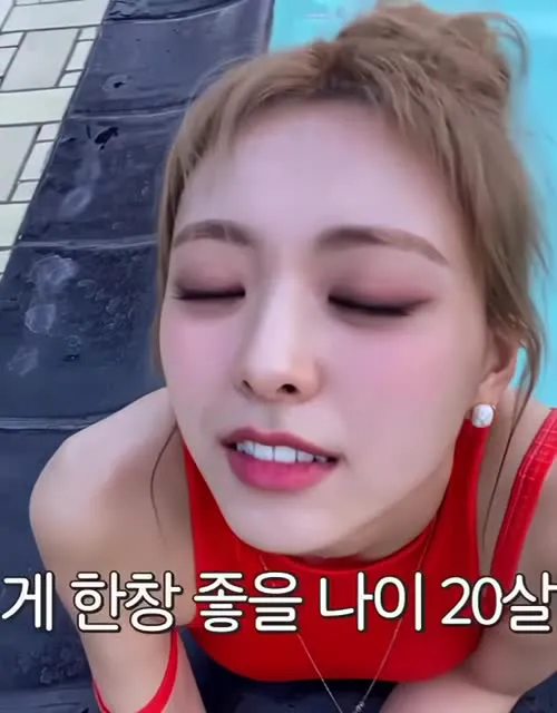 Yuna - ITZY (유나, Shin Yu Na) - Video